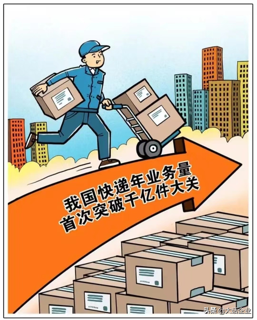 快递业务连续8年世界第1，菜鸟驿站却纷纷转让，真不赚钱吗？