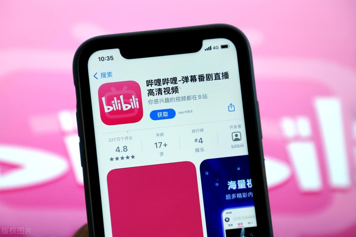 怎么看b站100名以后的up主,b站怎么看一个up主涨粉情况