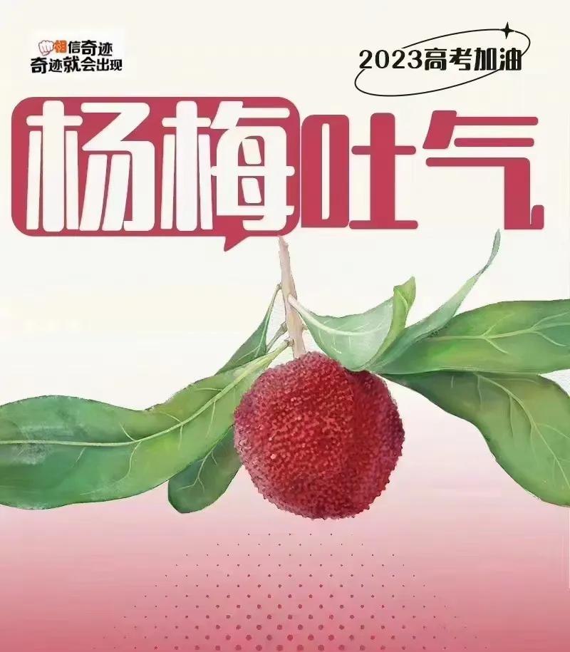 金榜题名时四句名言,金榜题名时洞房花烛夜他乡遇故知