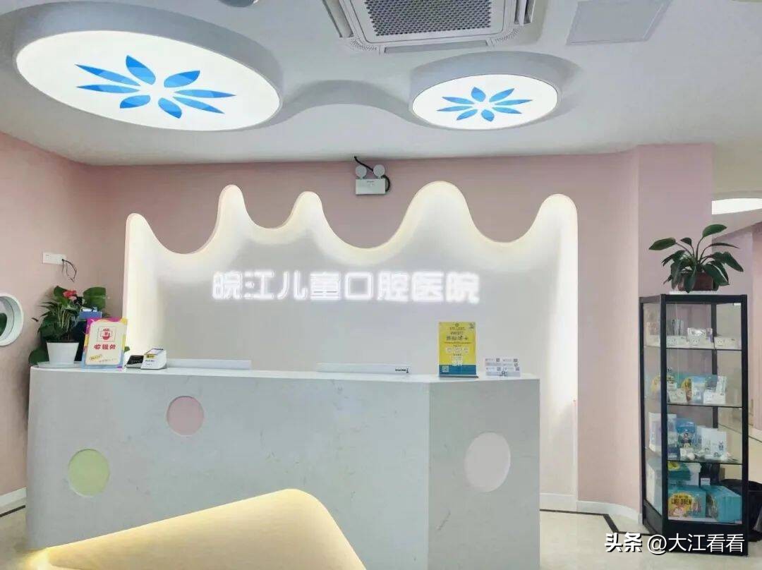 芜湖儿童医院在芜湖哪个地方,芜湖第一人民医院儿科好不好