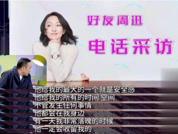 黄觉周迅,黄觉扮演者周迅