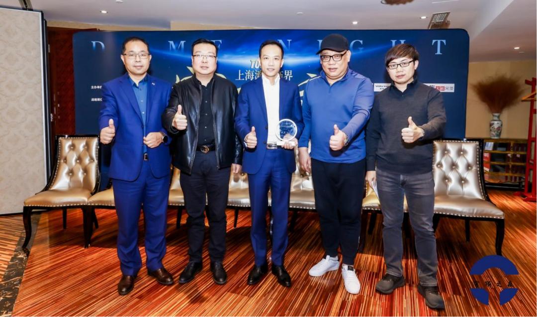 穹顶之夜，共议新常态下家装行业新契机