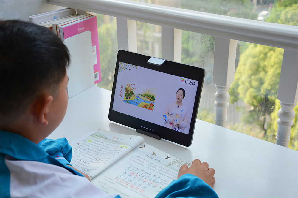 作业帮学习机和蓝莓学习机哪款好,学习机到底哪款机型好