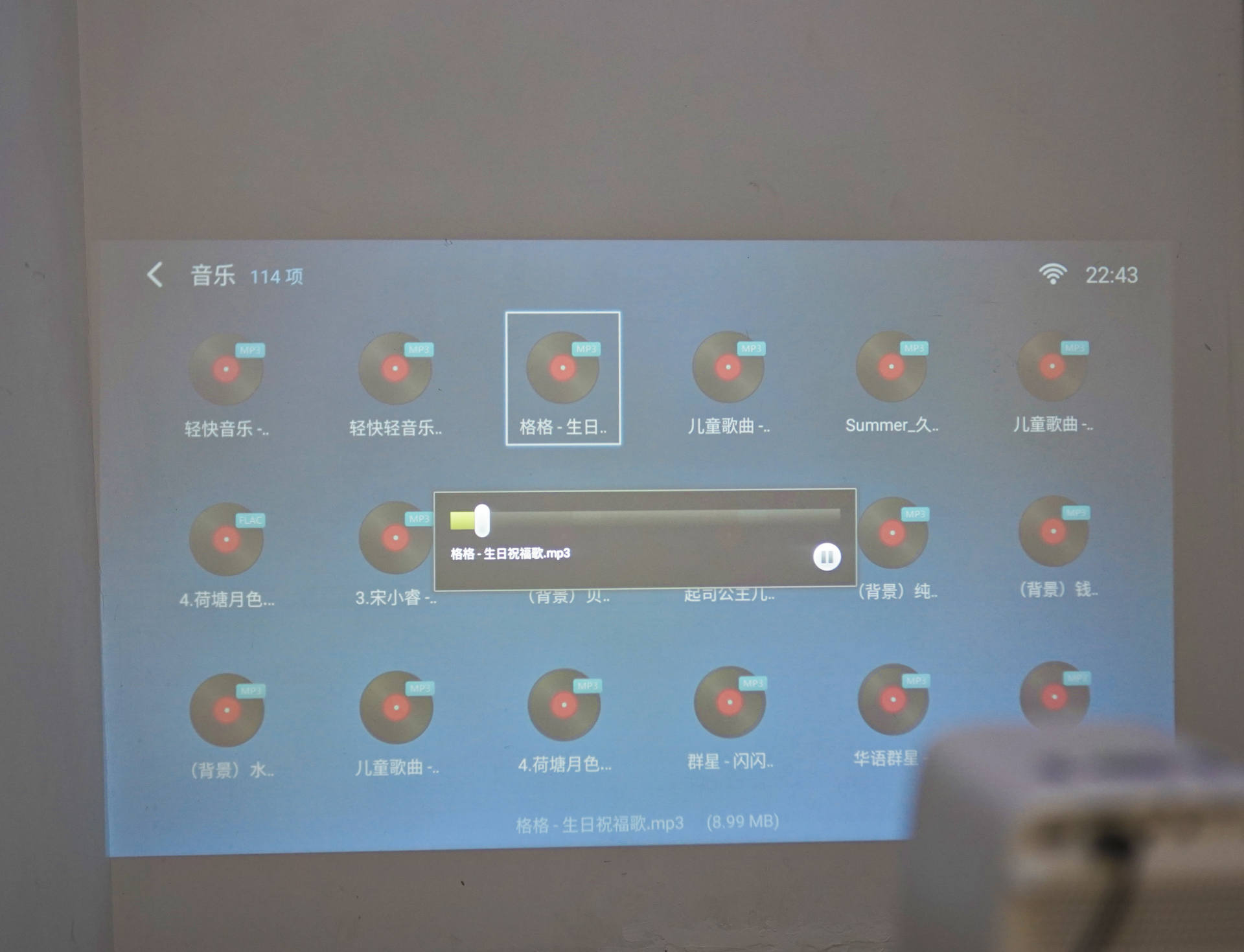 泰捷weboxt1投影200寸效果,泰捷weboxt1和小明投影对比