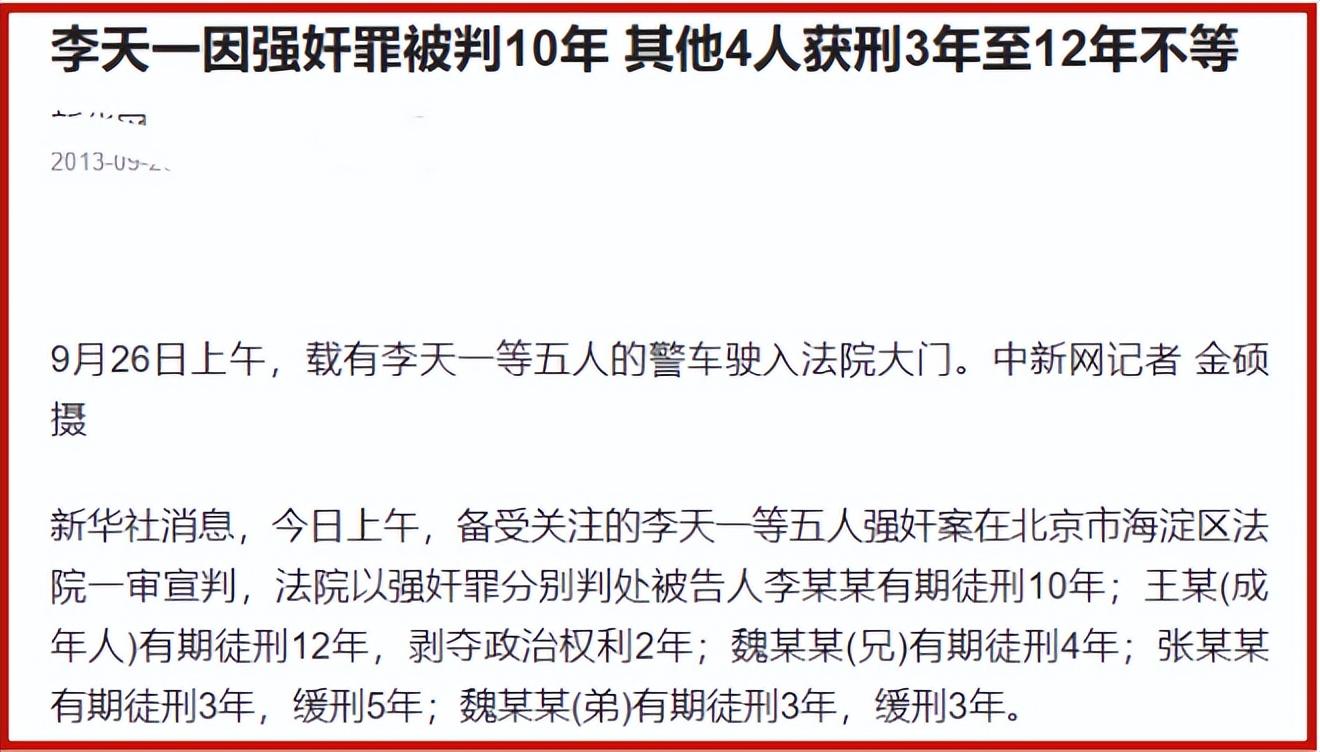 梦鸽退休金,梦鸽退休金多少钱