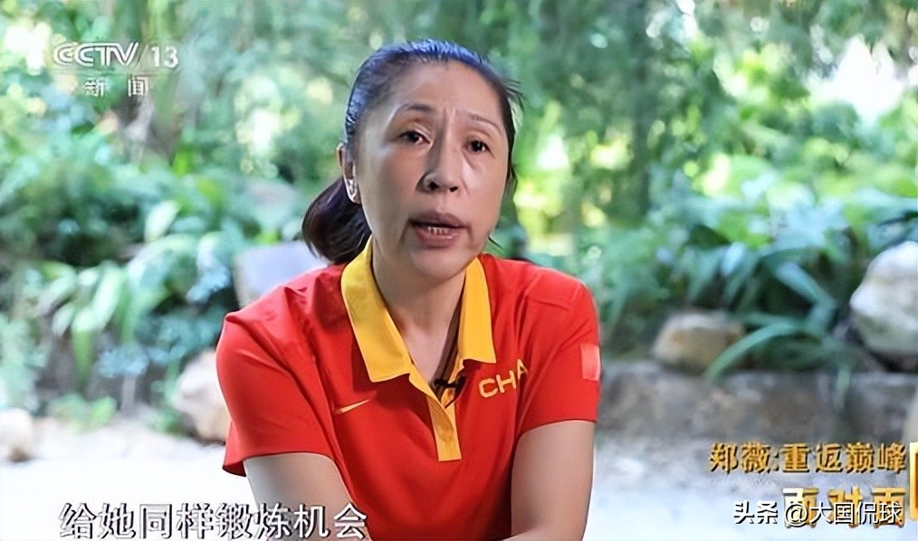 武桐桐受伤后郑薇指导的反应,郑微卸任内蒙古主教练