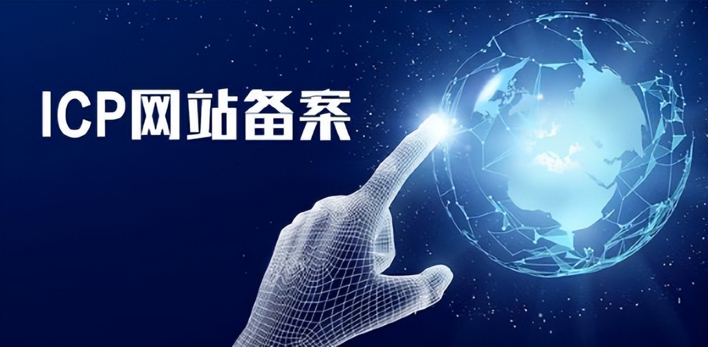 一般网站备案需要多少时间,网站用个人备案还是企业备案好