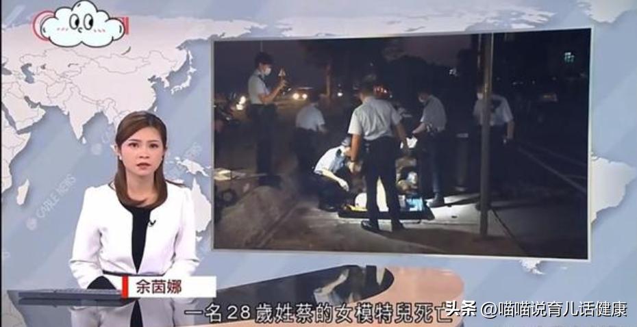 香港蔡天凤案最新进展,香港蔡天凤案怎么发现的