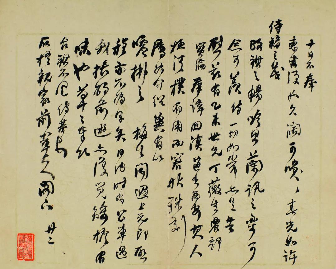 何绍基《致李星沅手札册》，​醇厚古雅，心手双畅