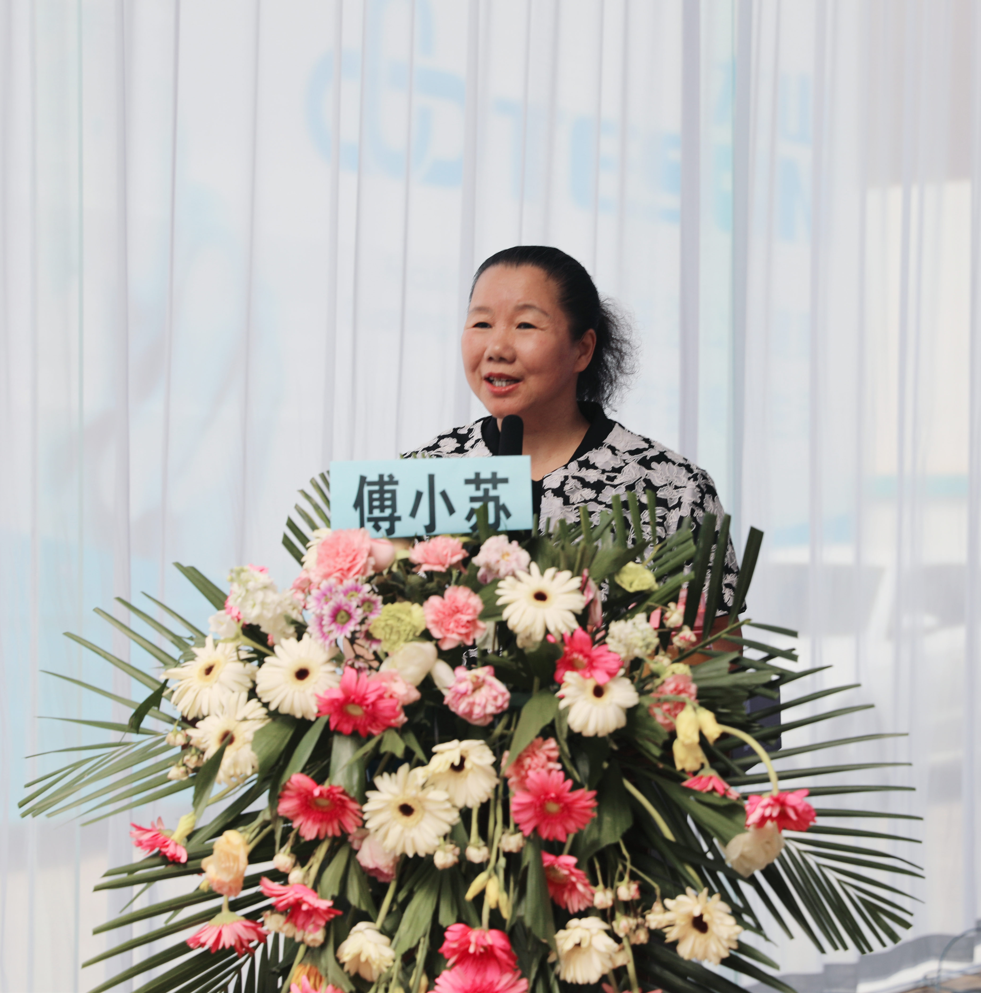 第四届全国九针疗法临床经验交流会在山西太原举行