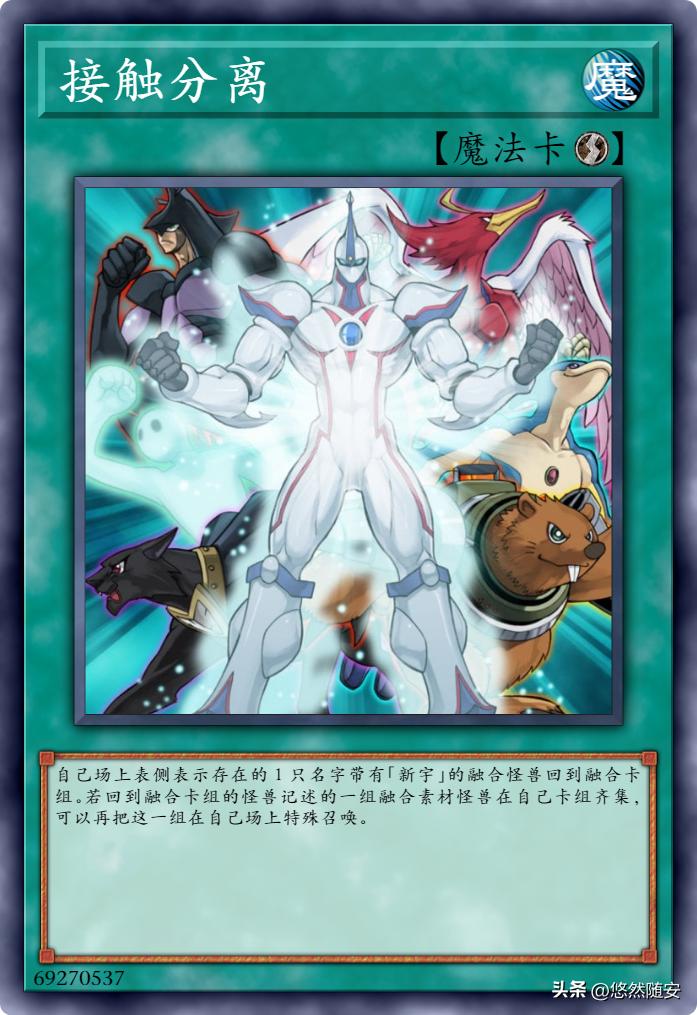 游戏王gx新宇侠,游戏王死神卡牌大全