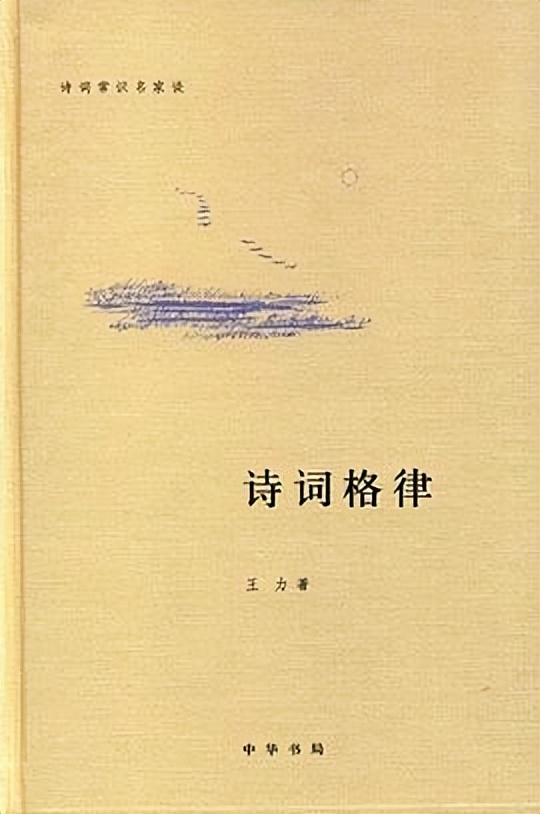 教写诗的书籍,专门写诗词的书