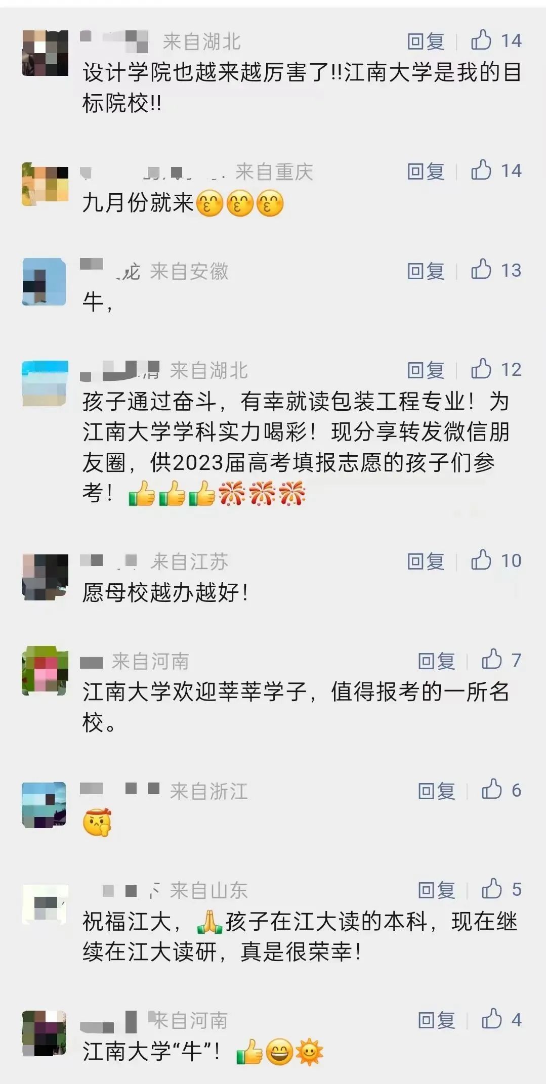 张雪峰吐槽各大高校,张雪峰谈大学奇葩老师