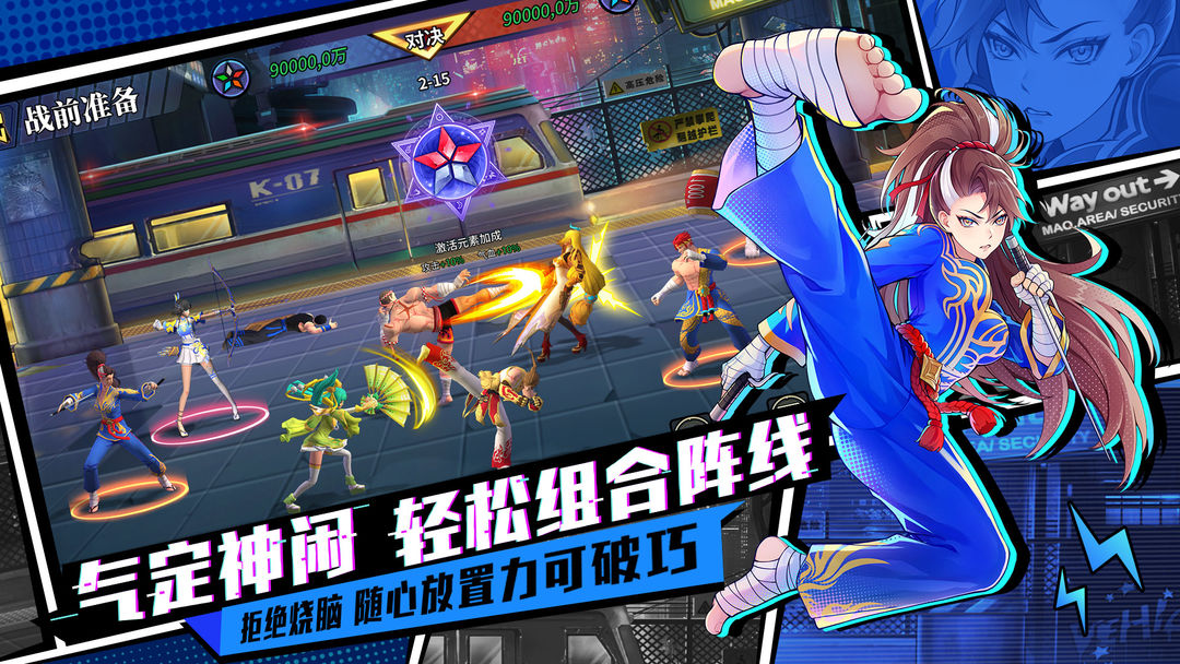 23年即将上线的游戏,23年要上线的新手游