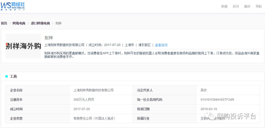 电诉宝投诉可以解决问题吗,电诉宝投诉能解决问题吗