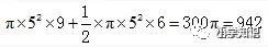 数学五年级上册思维导图第一单元,五年级数学多边形面积思维方法