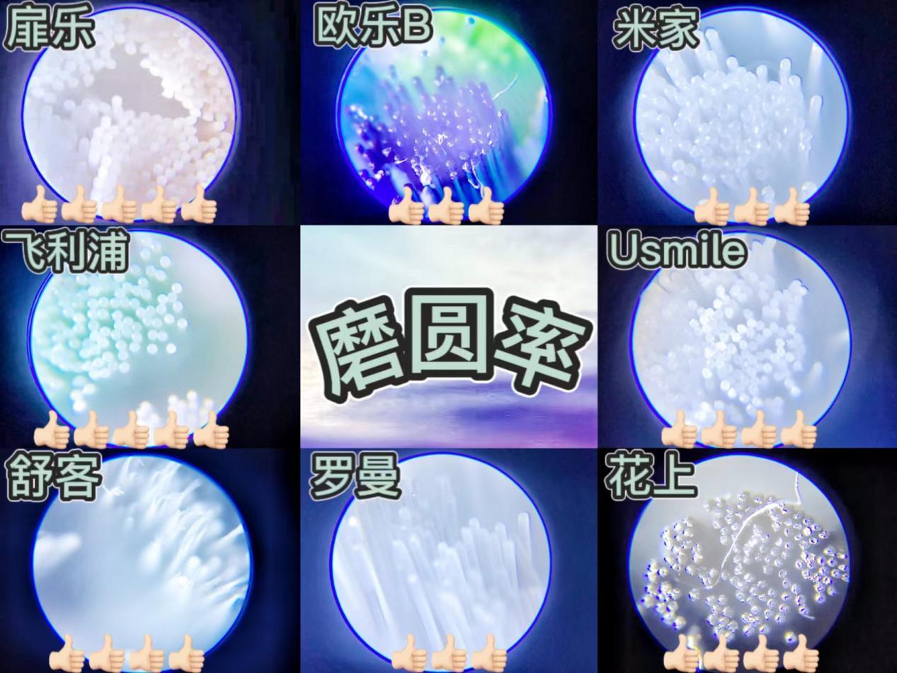 电动牙刷牌子数据分析飞利浦欧乐,usmile和飞利浦电动牙刷测评