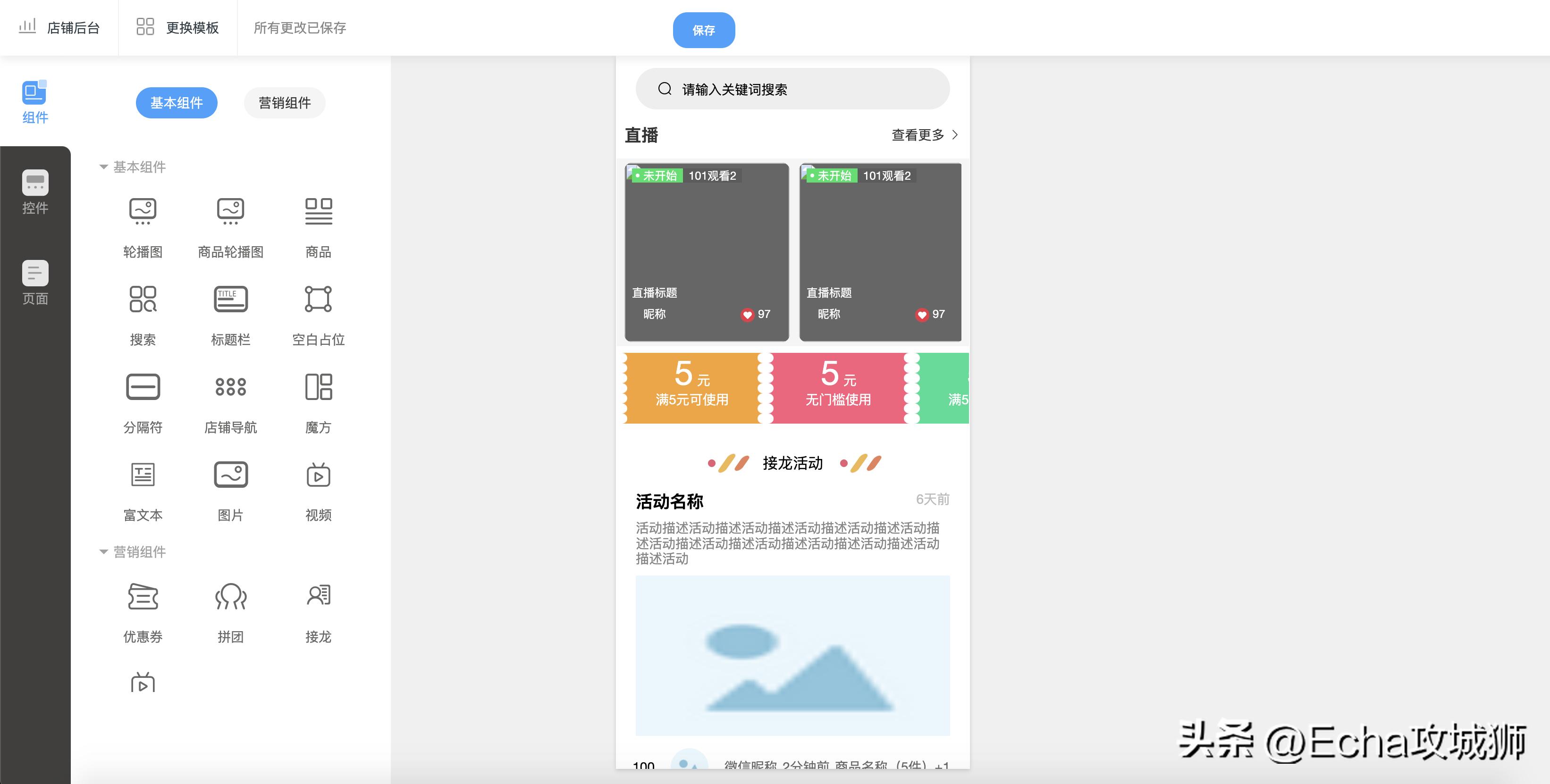 适合赚外快的15个开源项目,接私活必备的10个java开源项目