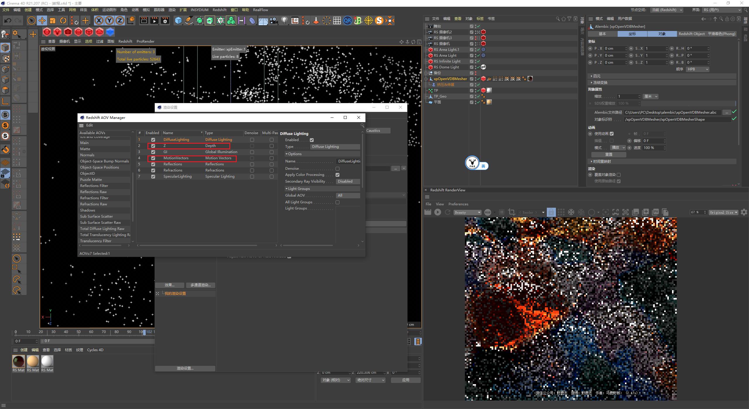 c4d简单泡泡,零基础轻松学会c4d基础精品教程