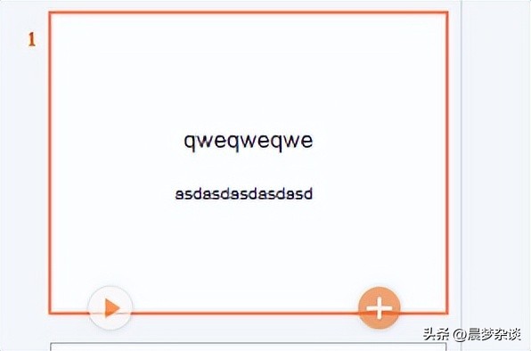 ppt截屏快捷键ctrl加什么,ppt图片裁剪快捷键ctrl加什么