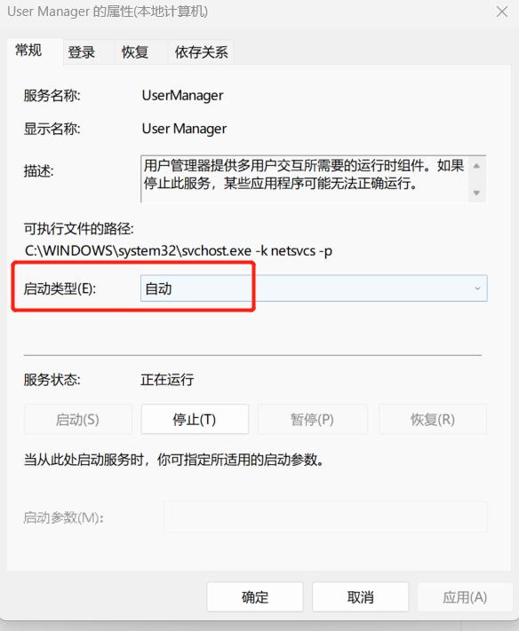 右键个性化打不开屏保怎么办,为什么鼠标右键打不开个性化