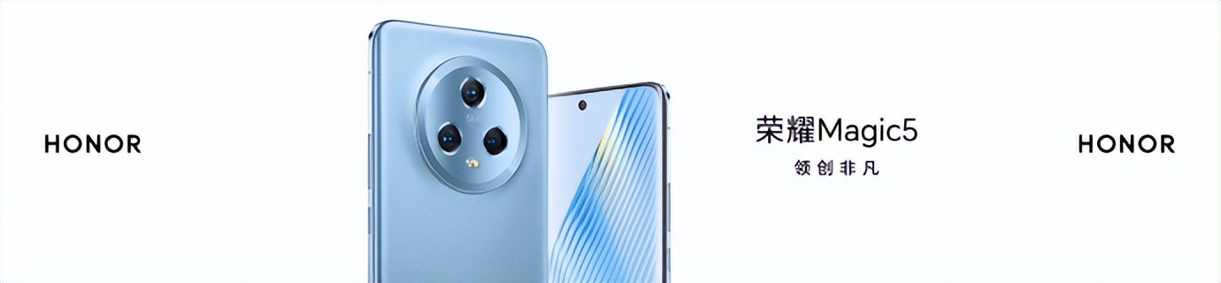 荣耀magic5系列将发布价格多少,荣耀Magic5系列将发布多少钱