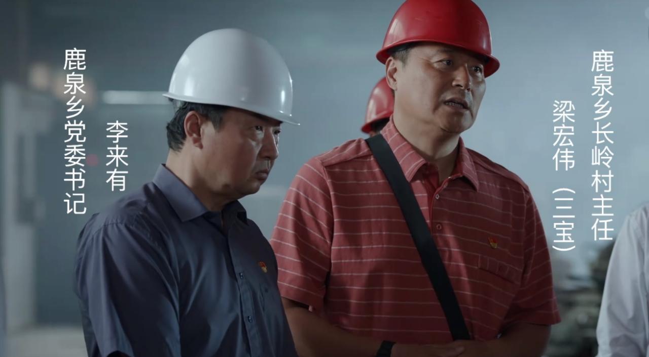 县委大院幕后故事王骁,王骁任程伟