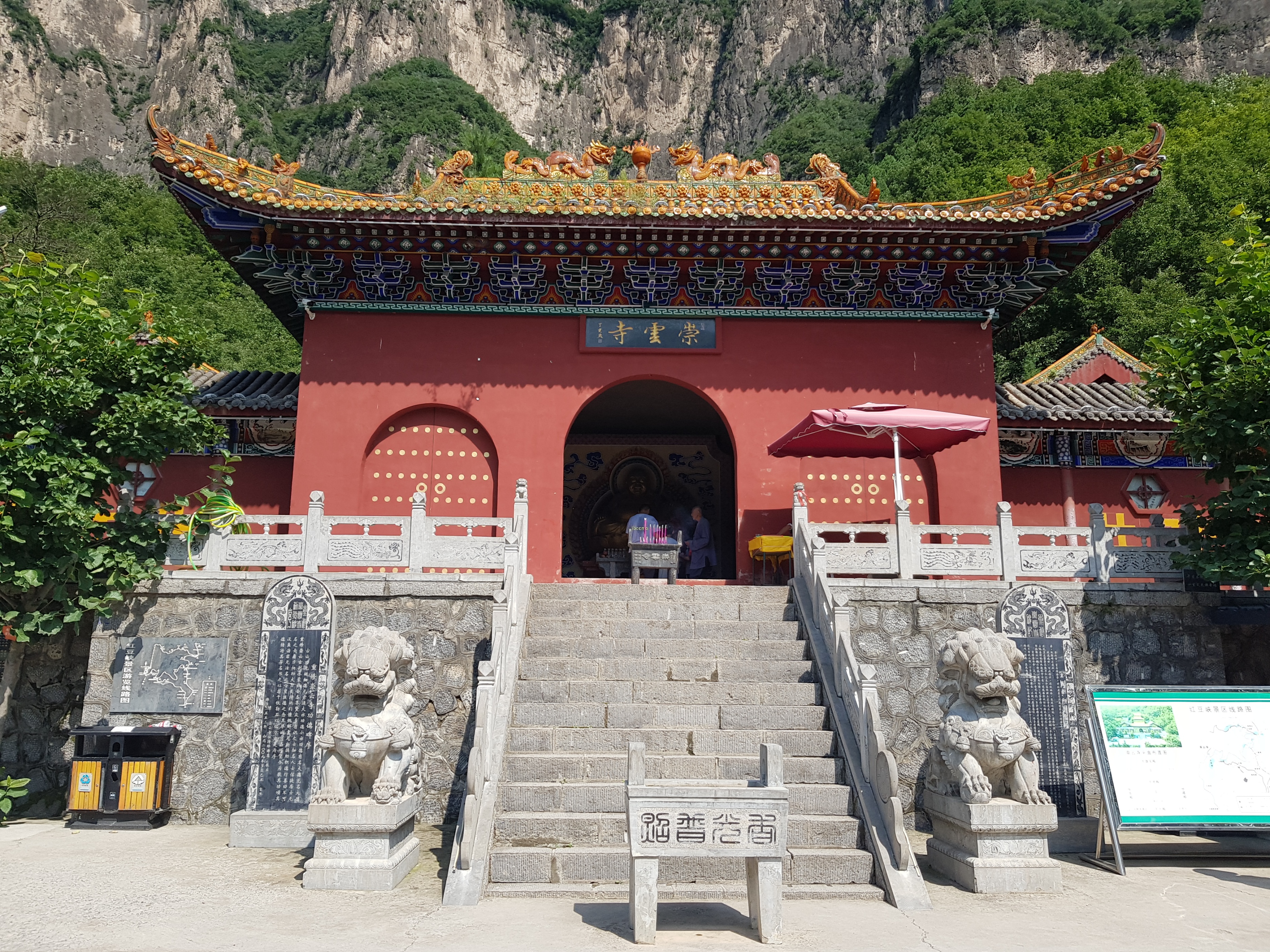 游太行山大峡谷优秀作文,游太行山大峡谷