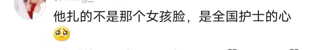 打留置针穿刺失败原因总结,打留置针穿刺失败原因