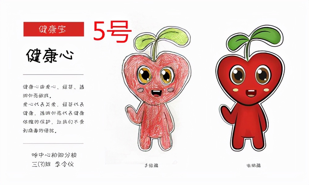 2022年春季一起向未来开学典礼,我们一起向未来开学第一课