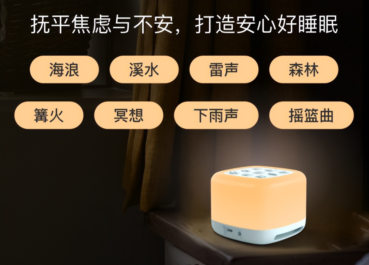 白噪音治愈放松,白噪音电台舒缓助眠
