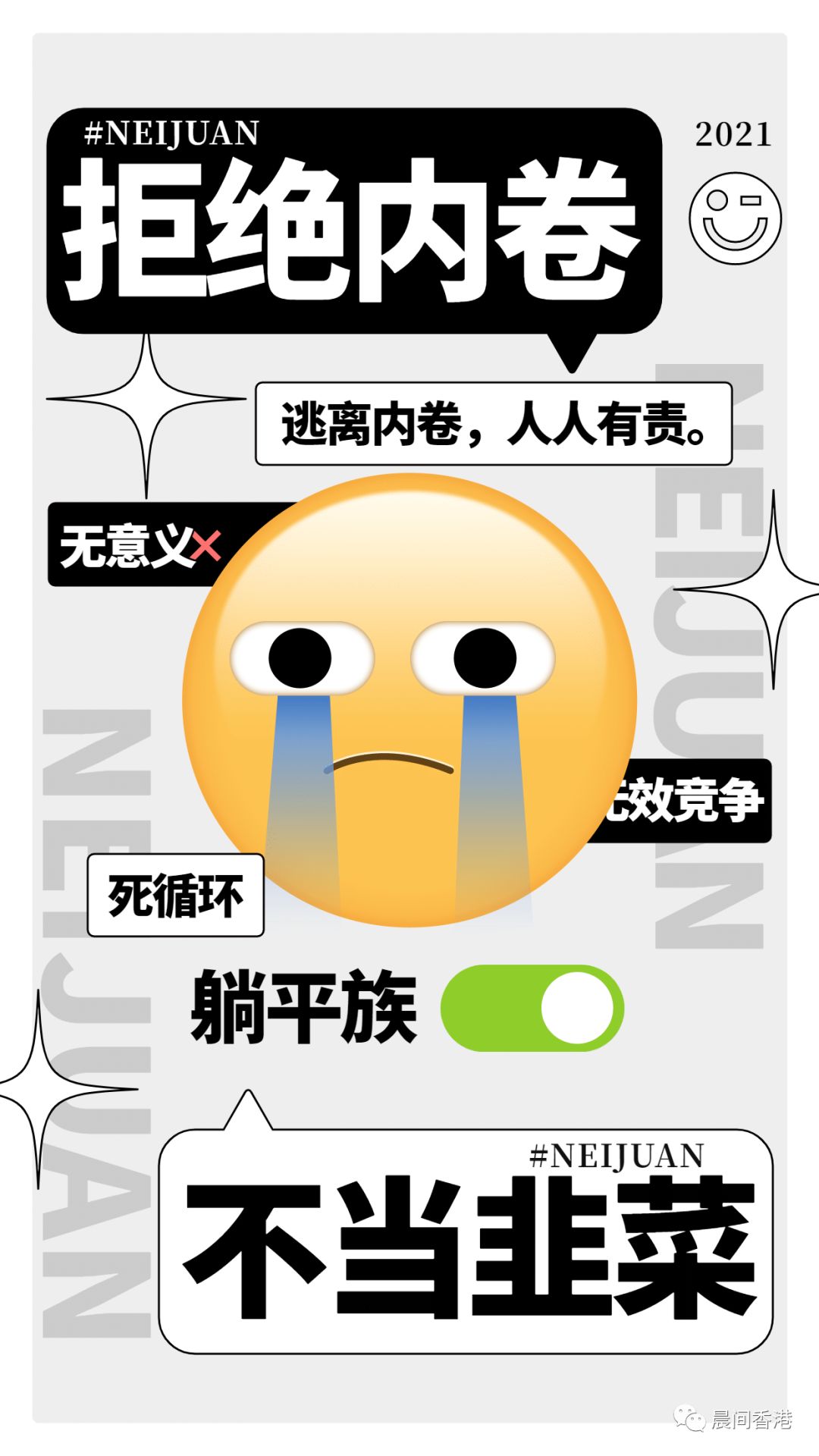 港校毕业生就业前景好吗？一年制硕士真的是在“花钱买学历”吗？