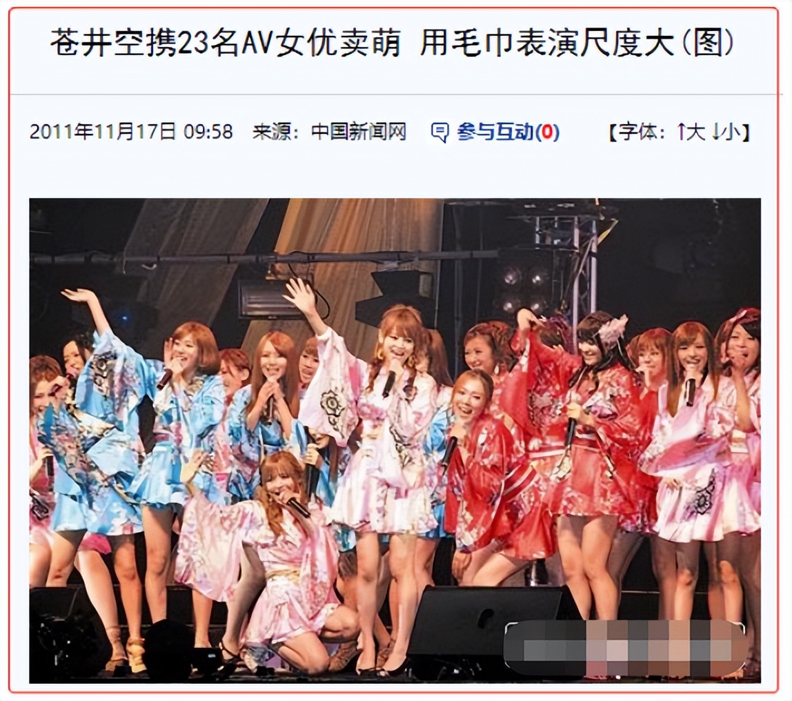 她才是宅男们的“真·启蒙老师”