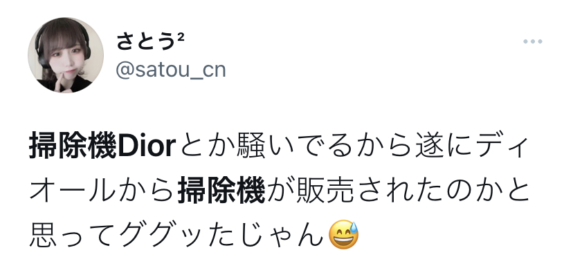 女孩晒写真被骂,女孩发照片被骂