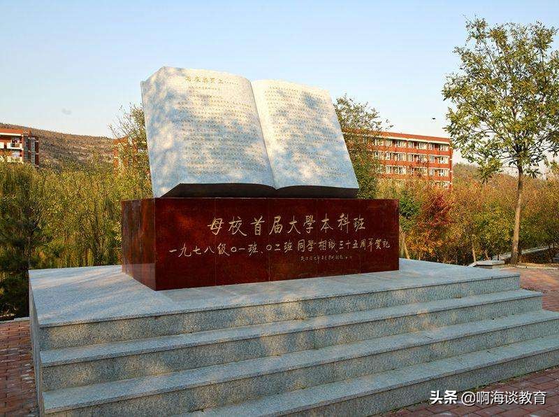 更名山东交通大学还需要等多久，硕士点的建设成关键
