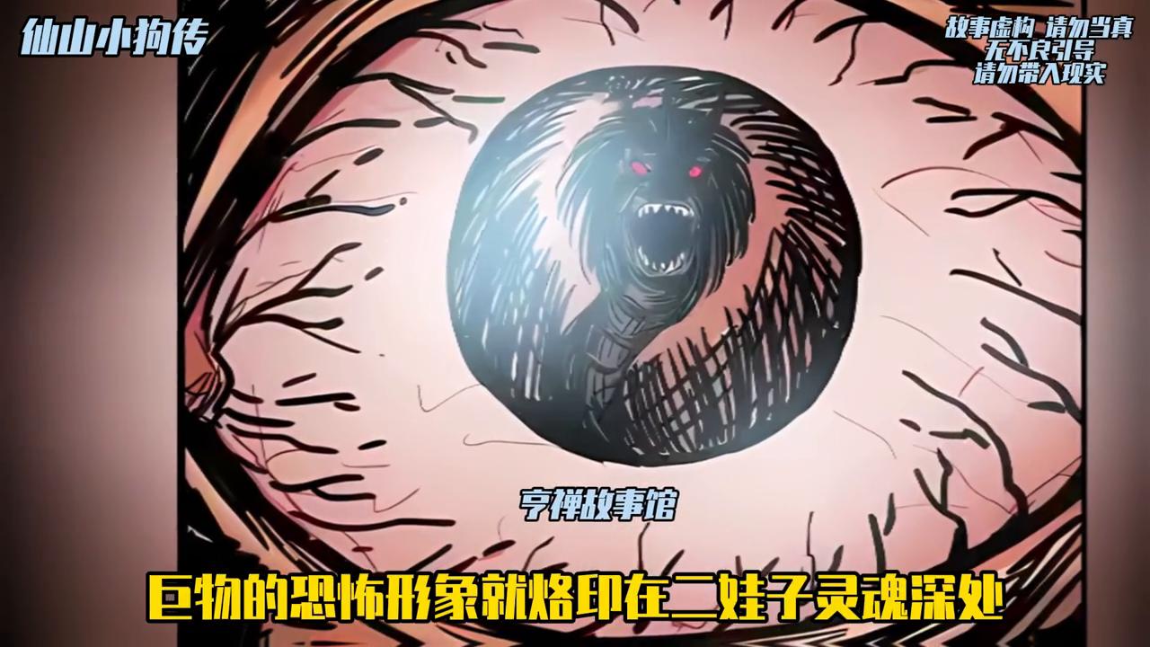 被阴兵捅菊花而死的都知道，一定要护紧菊花#民间传说