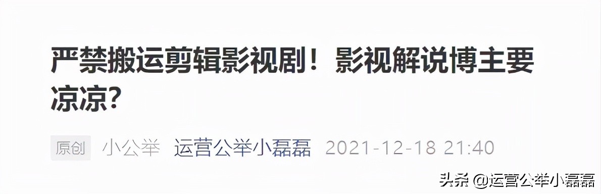 微信公众号阅读量突然暴涨,微信文章阅读量怎么增长