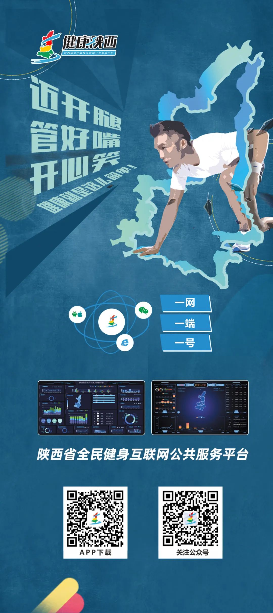 长龙体育,长龙体育长治