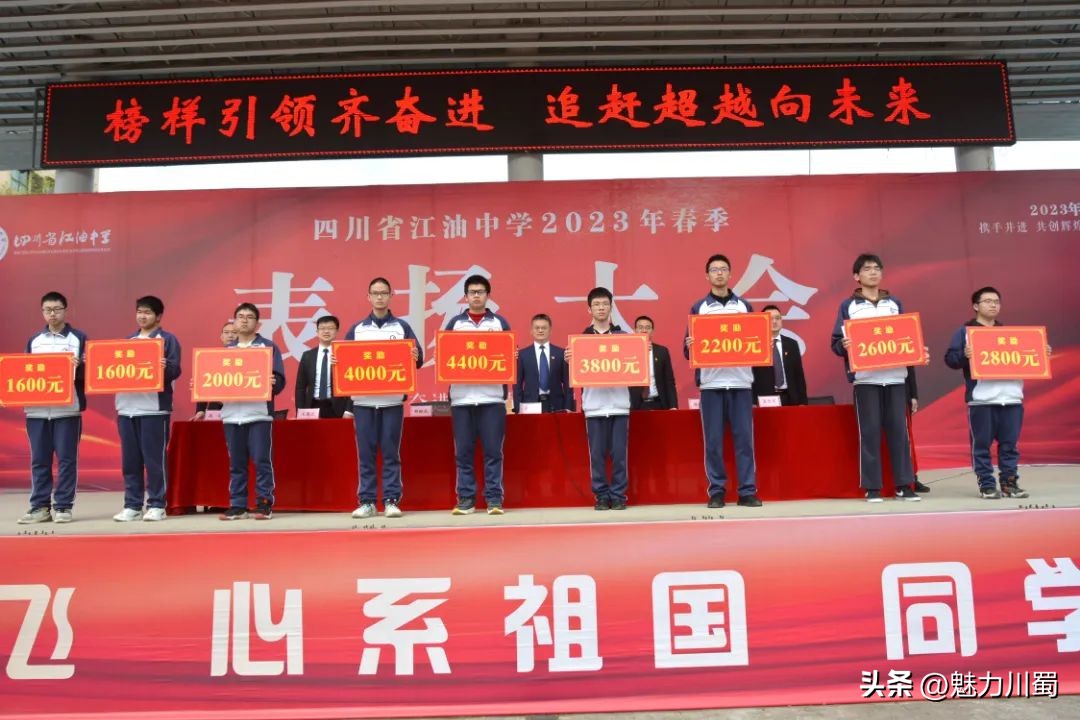 四川省江油中学现状,江油中学四川省示范性普通高中
