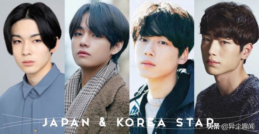 难道有血缘关系？日网票选「日韩帅哥气质相似度」排行TOP10