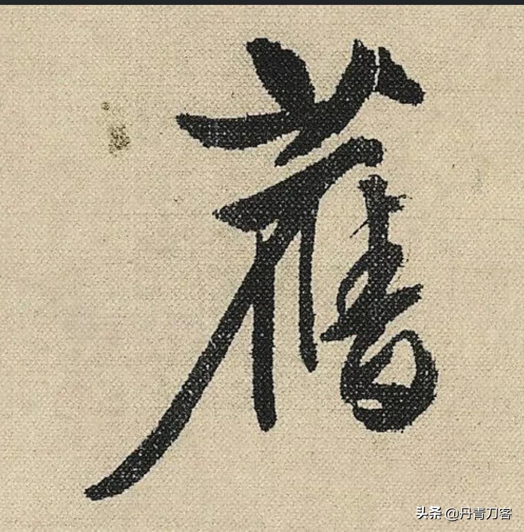 孙晓云虎年春联书法100副欣赏,孙晓云龙年春联欣赏