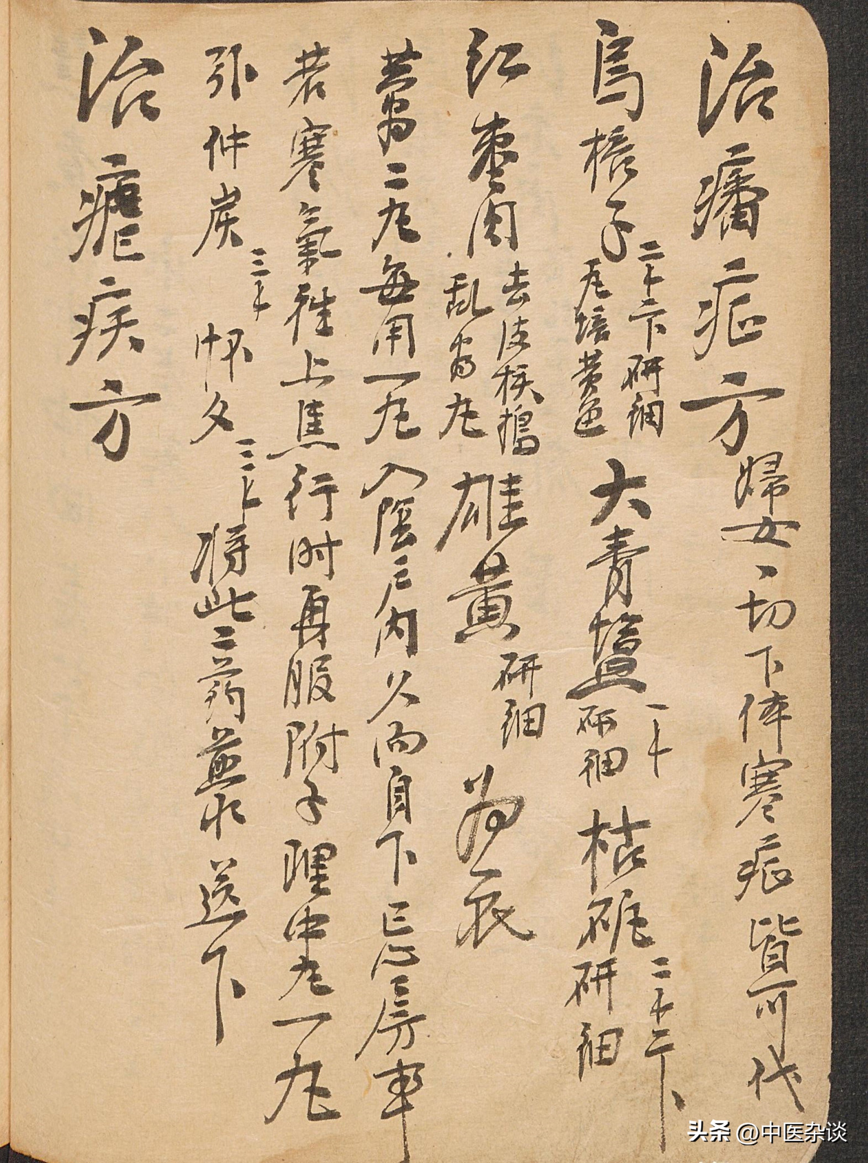 祖传秘方单方治疗百病,万病回春丹一粒见效百病全无