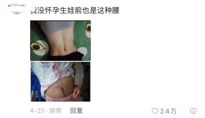 高度近视怀孕会有影响吗,高度近视怀孕会不会遗传给下一代
