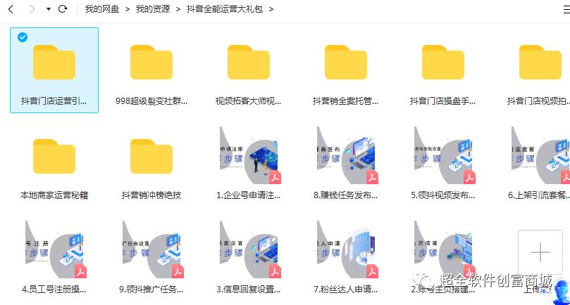 抖音门店运营师,抖音本地商家运营师怎么挣钱