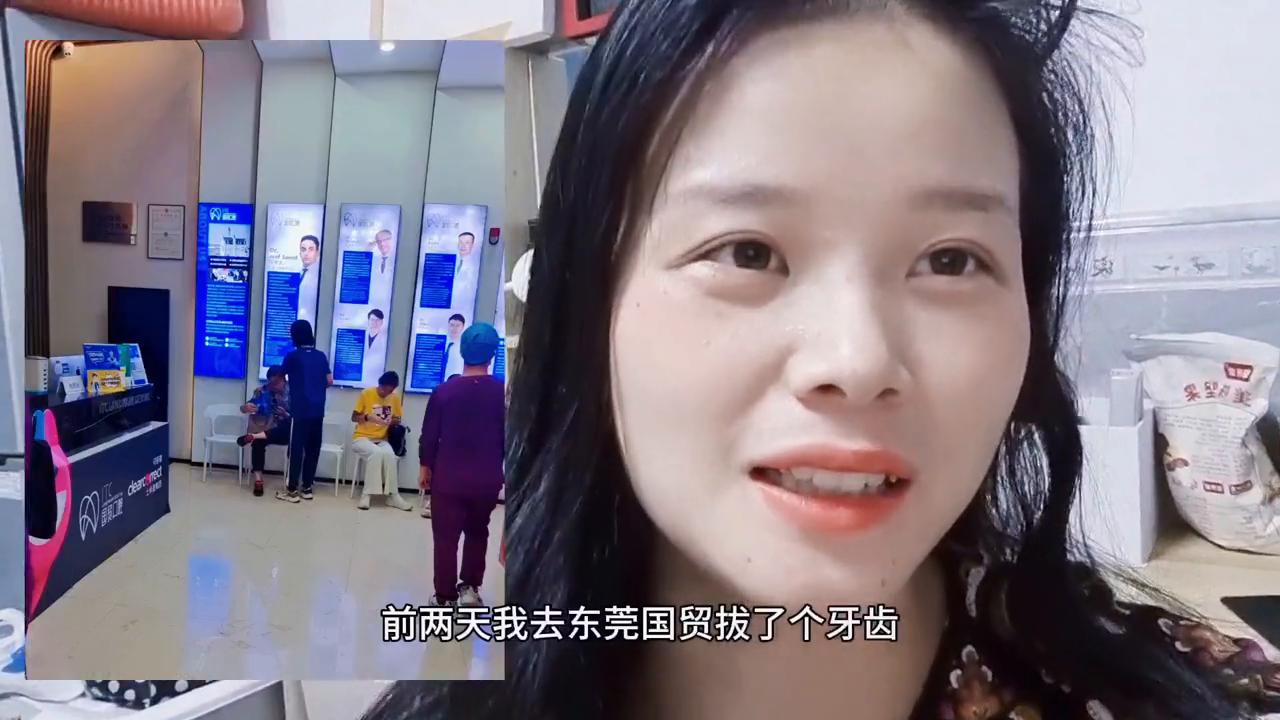 拔牙的时候太疼了,拔牙过程中太疼了