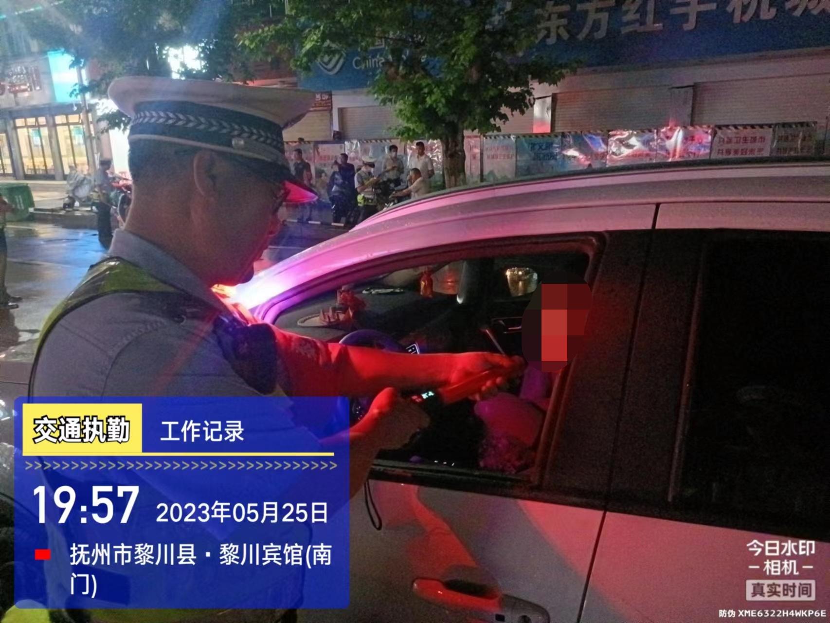 酒驾醉驾的严重危害检查材料,酒驾醉驾黄赌毒危害