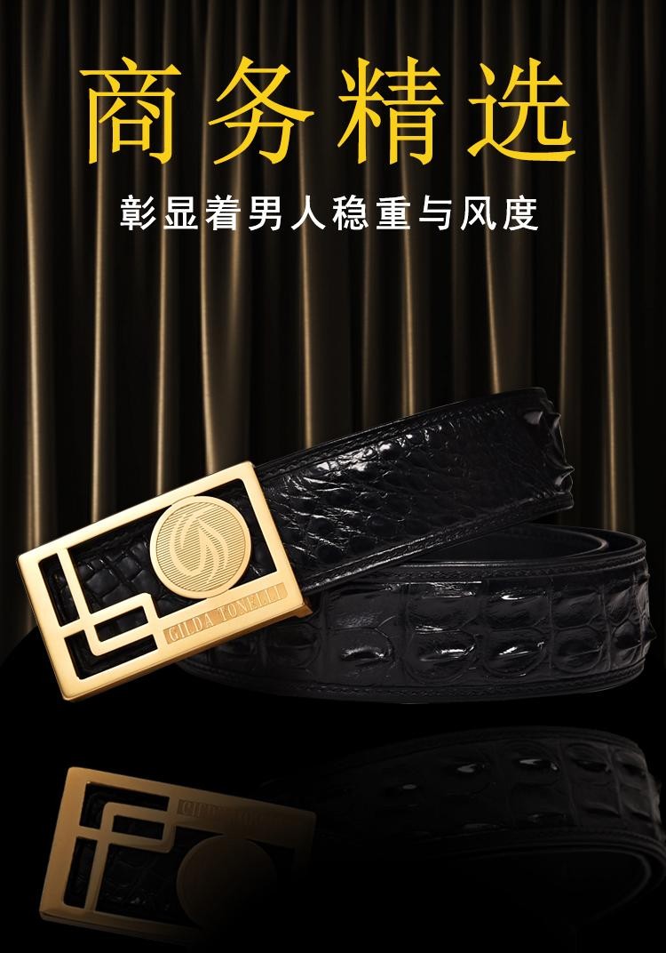 奢华大气鳄鱼腰带,鳄鱼皮腰带男款奢侈品牌