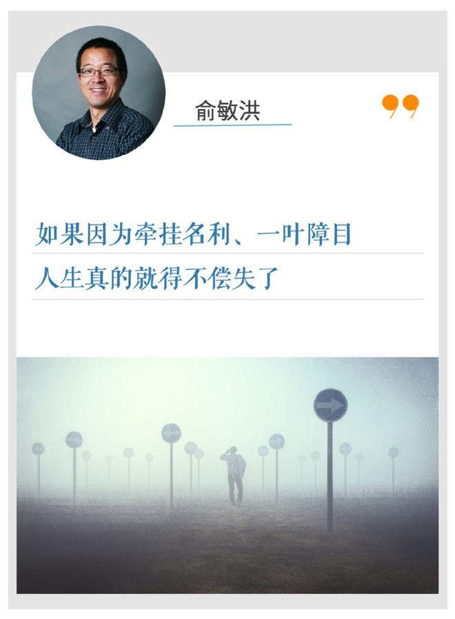 京东迎来首位女掌舵者,京东大花臂