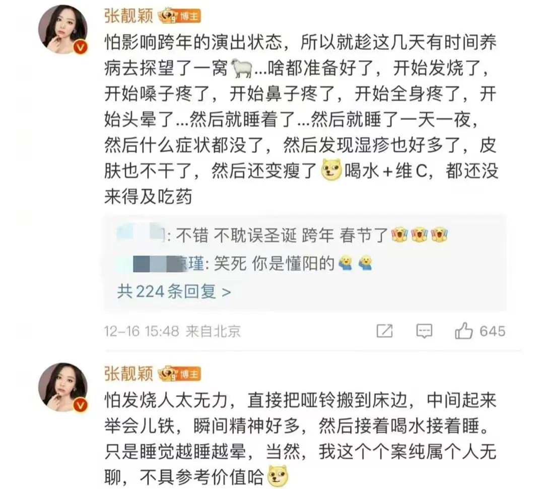 张靓颖高亢海豚音,张靓颖声临其境