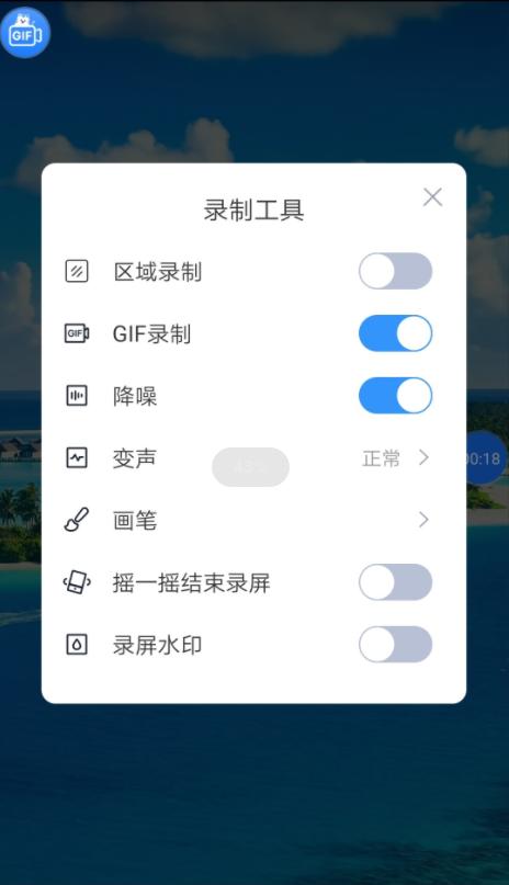 苹果手机免费的录屏软件,有什么好用的手机录屏软件